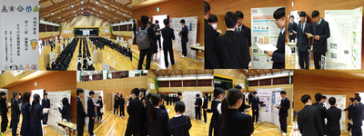 四国地区発表会