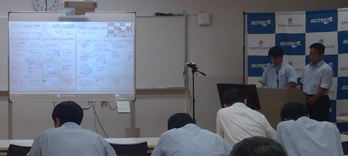 ラグビー部プレゼン