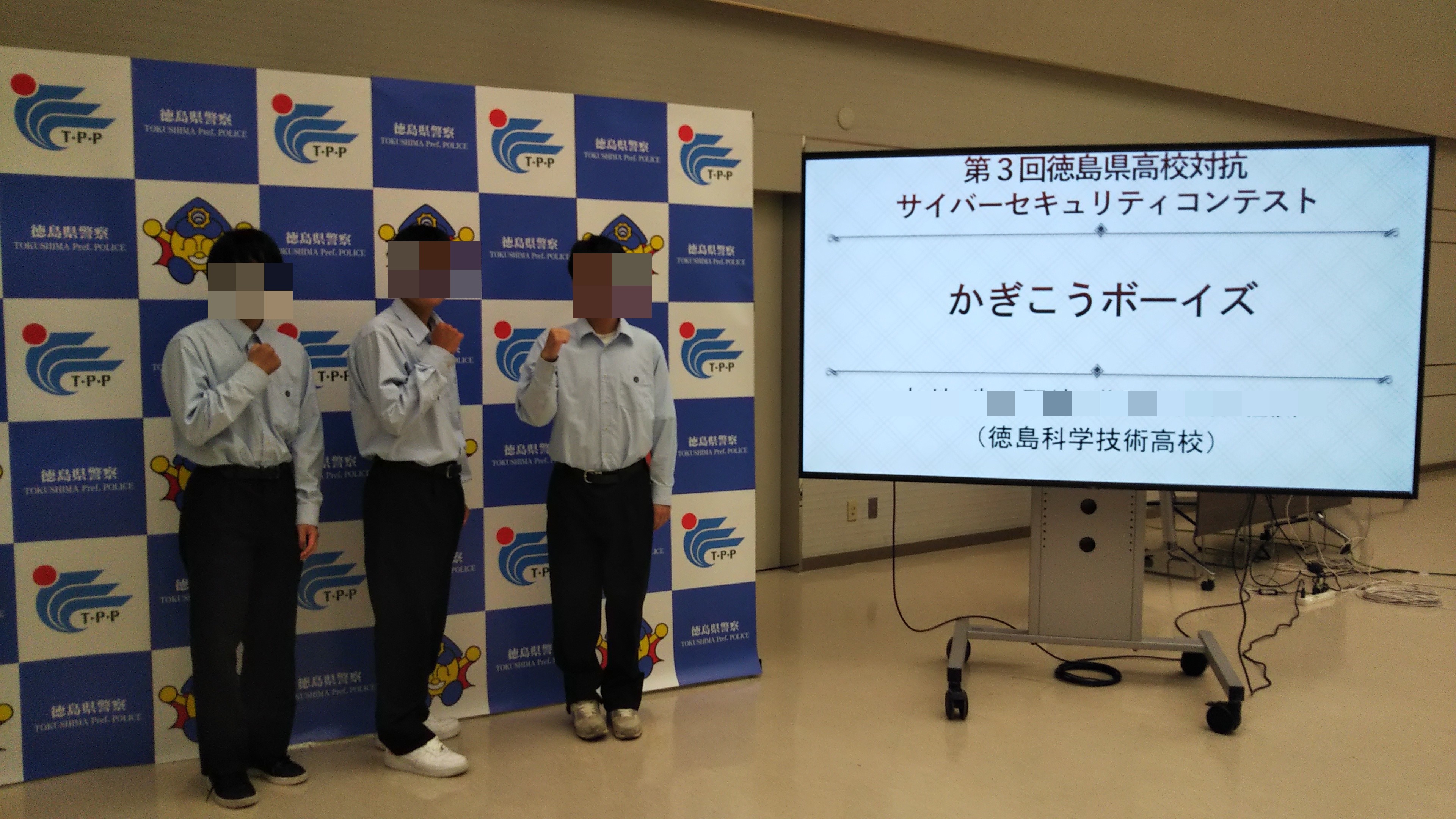 チーム「かぎこうボーイズ」(3年生)のメンバー