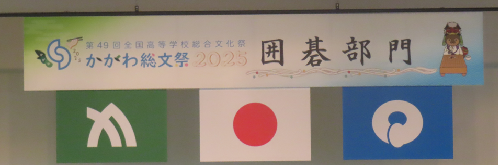 03タイトル（横看板）