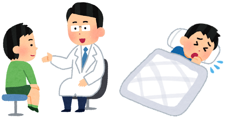 病院・診察・寝る・咳