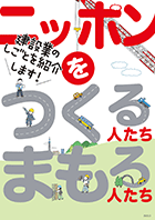 2022_guidebook_digest