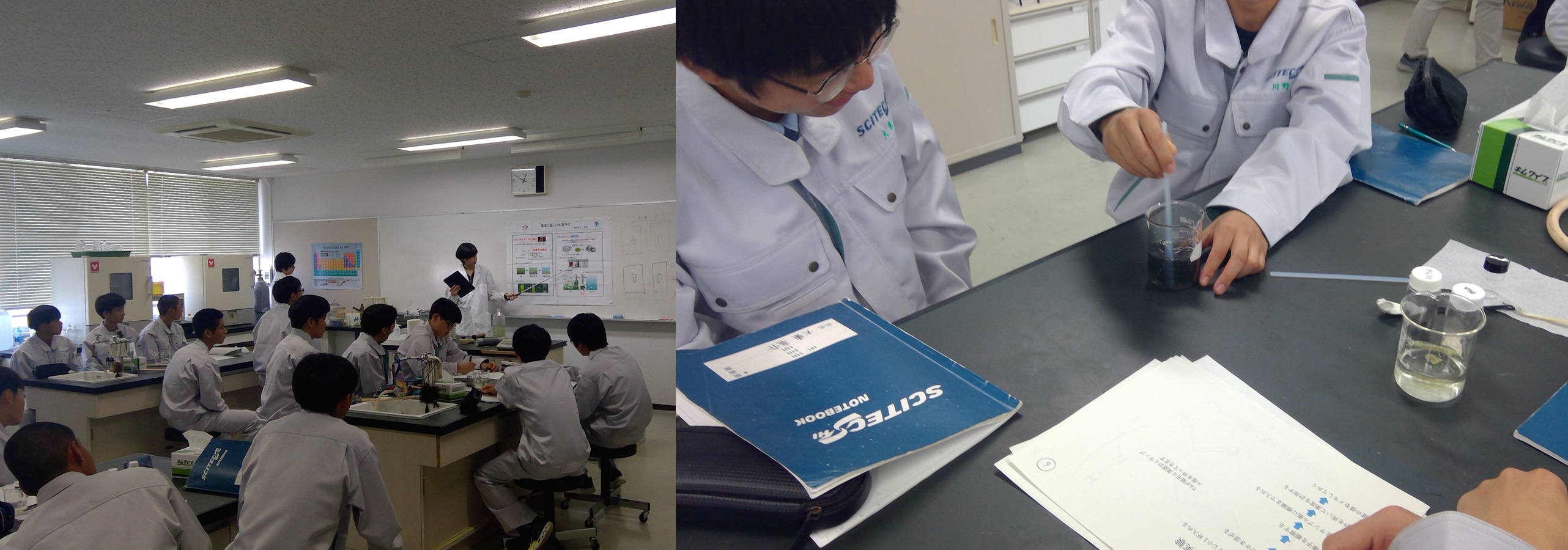 ①高分子凝集剤を用いた水質浄化