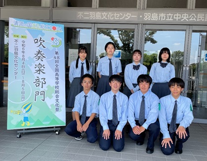 R6.8.4_全国総文祭