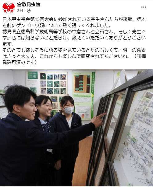 スクリーンショット 2025-11-18 115104