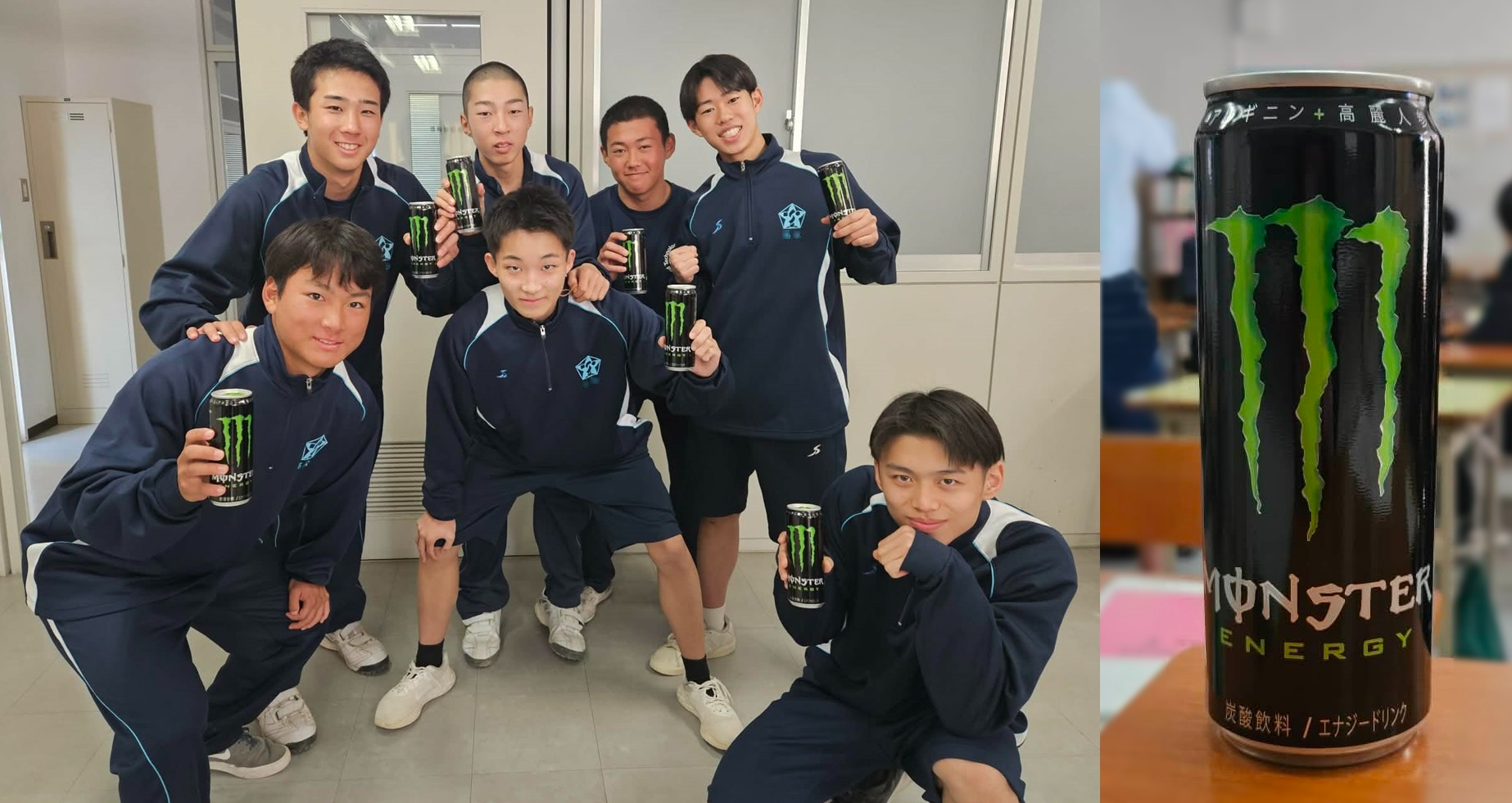 モンスターエナジー