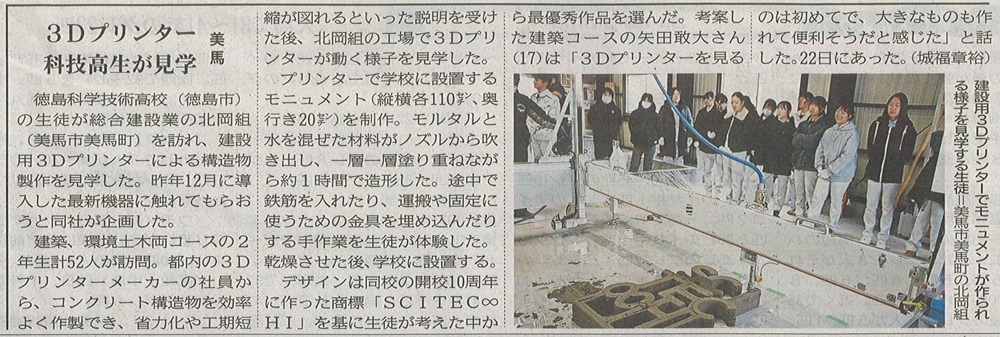 建築コース-R8.1.29