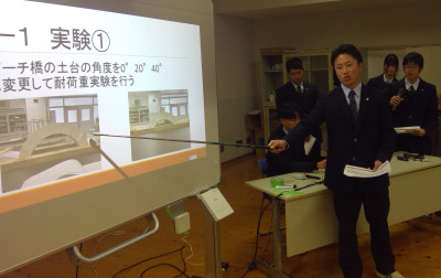 301_課題研究発表会