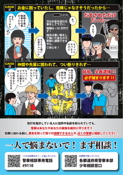 ダウンロード