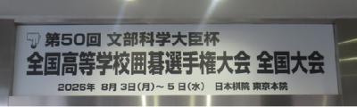 01　タイトル（玄関）